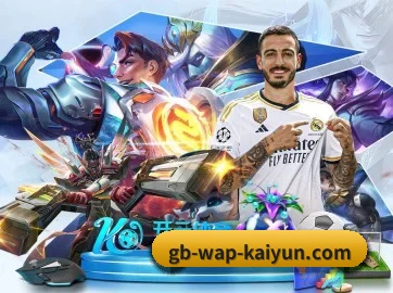 开云体育 APP（kaiyun）