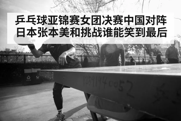 female table tennis player attack